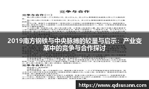 南宫NG28