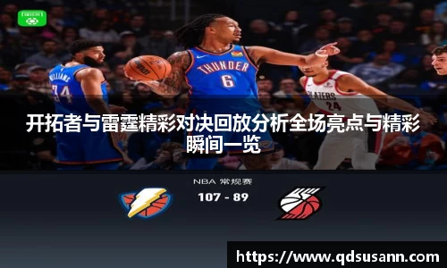 南宫28NG相信品牌力量