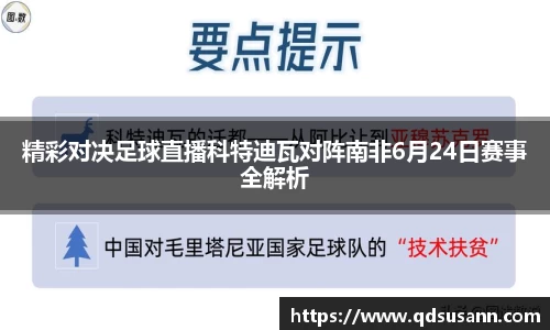 南宫28