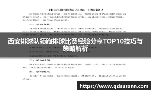 南宫28